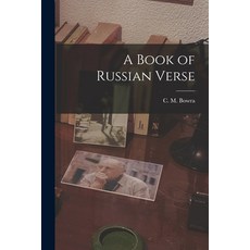 (영문도서) A Book of Russian Verse Paperback, Hassell Street Press, English, 9781013312748