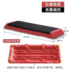 에어로빅 훈련 지지대X 오르기 110cm 스텝 빨강 박스 운동기구, G. 110cm 빨간색 페달 - 바닥 지지대 없음