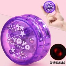 發光溜溜球 YOYO球, 發光酷炫紫色, 1個
