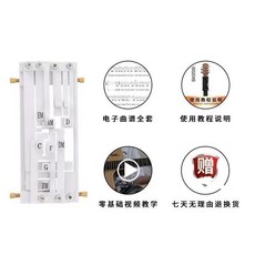 吉他和弦輔助器 民謠吉他練習輔助工具, 1個, 民謠和絃器白色（舊版本）