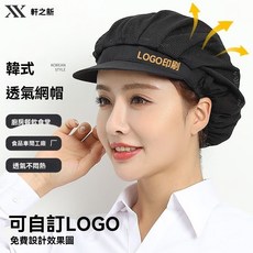 廚師帽女士工作帽 廚房防油煙車間工廠食品加工廠帽 員工帽子 防塵帽 防靜電工作帽 食品帽 無塵帽 餐飲帽 飲食帽, 1個, 淺藍色,半網款