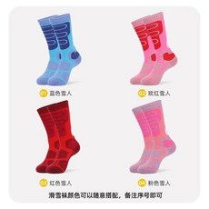 스키 하네스 스트랩 훈련 어깨 스노우보드 초보자 견인 벨트 로프 트레이닝, C. S
