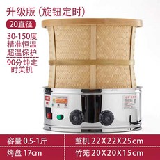 찻잎 로스팅기 녹차 볶음기 유념기 건조기 덖음솥 혼합기, 20cm - 노브 타이머