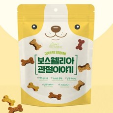 진스샵 진스샵 강아지 애견 애완견 반려견 노견 노령견 영양제 무릎 관절 보스웰리아 제품 100g