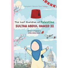 (영문도서)Sultan Abdul Hamid II - The Last Guardian of Palestine Paperback, Independently Published, English, 9798291694008