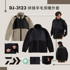 DAIWA DJ-3123 拼接羊毛保暖外套】桃園東區釣具, 黑色,XL