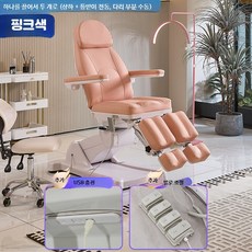 전기 미용 침 전동 베드 다기능 미용 의자 속눈썹 왁싱 페디 체어 침대, 14_핑크-2개끌기+USB+발조절, 공식 표준