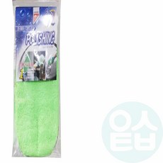 위블리 잡갑형 세차타올