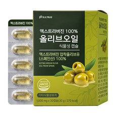 빌트루 엑스트라버진 100% 올리브오일 식물성 캡슐, 1박스, 30정