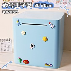 사각 일체형 스텐 저금통 현금보관 대용량, G. 메탈릭 프린스 블루20x20CM20000