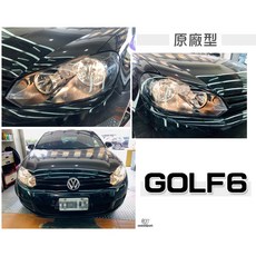 傑暘國際 全新 VW 福斯 GOLF6 GOLF 6代 09 10 11 12 年 原廠型 副廠 大燈, 1個, 右邊(乘客座)