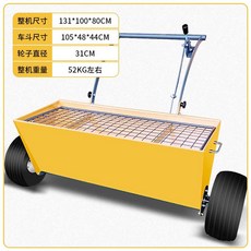 콘크리트 살포기 포장기 도로 샌드 뿌리기 염화칼슘, 1개