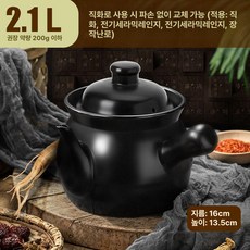 자동 파이롤러 피자 프레스기 빵집 탁상형, 두꺼운 2.1L, 기본 모델명/품번