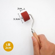 도배 베어링 미장 공예 페인트 우레탄롤러 벽지 로라 밀링, 1개