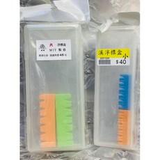 溪釣 浮標盒, 透明,小, 1個