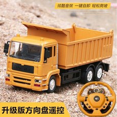 합금 무선 원격 제어 엔지니어링 트럭 전기 크레인 덤프 믹서 장난감 자동차 RC카, 1개의 충전 배터리, 옐로우  스티어링 휠 덤프 트럭  일반, 1개