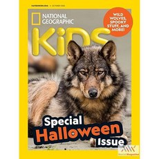 National Geographic Kids Usa 2025년10월호