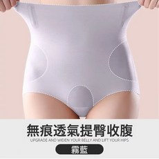 高腰無痕收腹褲女抗菌裏擋收小肚子肚子束腰提臀產後塑形大碼內褲, 1個, L {建议80-110斤}