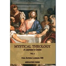 (영문도서) Mystical Theology: A Layman's Guide; vol. 2 Hardcover, Mediatrix Press, English, 9781957066219
