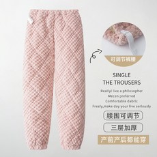 喜月 孕婦月子褲，三層夾棉加厚保暖珊瑚絨睡褲