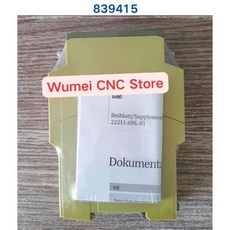 성능좋은 안전 릴레이 S1MN 230VAC 2C/O 839415 1개, 1