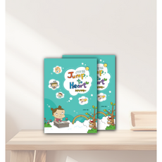 Jump to Heart 초등 감정일기장 감정코칭 감정학습 어린이 감정 일기장 감정표현 공감능력 감정일기 다이어리 아이선물 1개, 녹색