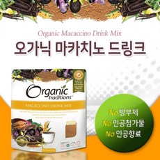 오가닉 트래디션스 마카치노 드링크 분말 227g Organic traditions - Macaccino Drink Mix, 기본옵션