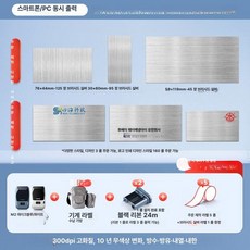장비 명판 라벨기 프린터 방수 금속 스타일 맞춤 제작, 1개, M2 50x90 5롤 50x90 5롤 2롤 1롤