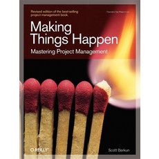 (영문도서) Making Things Happen: Mastering Project Management Paperback, O'Reilly Media