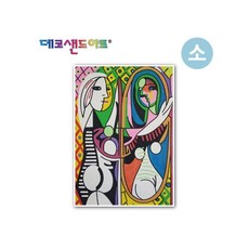 MB6 데코 샌드 아트 색모래 명화 소 거울 앞의 여인 샌드데코액자