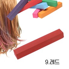 미키리키 프로프 헤어초크 헤어메이크 헤어처크 헤어컬러스틱 단품, 1개, 크리스마스 [09.레드]