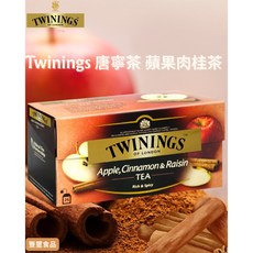 TWININGS 唐寧 異國香蘋茶 2gx25入, 1個