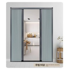 무타공 암막 블라인드 슬라이딩 허니콤 셔터 미닫이 무타공암막블라인드 커튼 접착식 창틀
