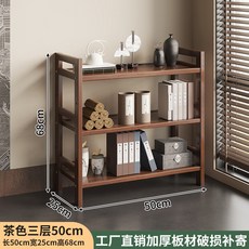 簡易中式茶具置物架茶葉擺件展示架子茶水櫃小型博古架茶室收納櫃*11G, 國風經典茶色三層50CM, 1個