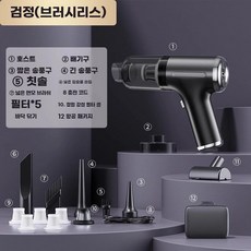 모어담 차량용 청소기 무선 휴대용 강력, 1, L. 검은 색 럭셔리 브러시리스 모터탑 흡입전체 액세서