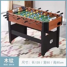 축구 게임기 실내 보드 게임 스포츠 축구게임 테이블 오락기, A_A_A_1.2미터 나뭇결(TS-4830), 1개