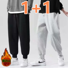 After Sea 기모 츄리닝바지 조거팬츠 스웨트 팬츠 슬렉스 캐주얼 빅사이즈 트레이닝바지 바지