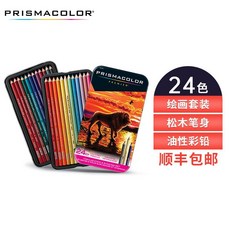 색상 연필 72 색 150 전문 손으로 그린 아트 그림 초보자 세트, 24색 명암