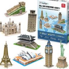 어린이 입체 퍼즐 교육용 건축물 종이 성인 입체 퍼즐 조립 키트 미니어처 학습용 조립식 두뇌 활동 학습