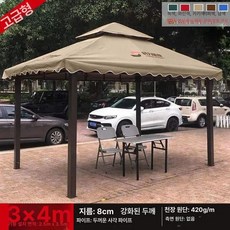 정자 공원 쉼터 조립식 전원주택 테라스 바베큐장, 5.고급형 물결 가장자리 3x 4m 커버 없음 기둥 8