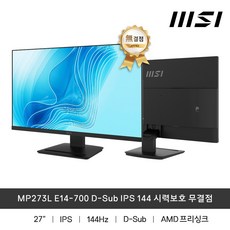 MSI FHD IPS 144 시력보호 게이밍 무결점 모니터, 68.58cm, PRO MP273L E14-700