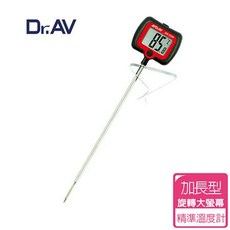 Dr.AV 營業用 加長型 旋轉螢幕 精準溫度計 GE-39R, 1個