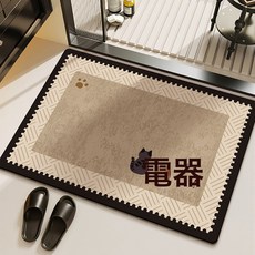 梵樾 硅藻泥地墊 卡通防滑吸水地墊, 40*60cm(升級版硅藻泥) × 梵樾-背影-方形 × 1個