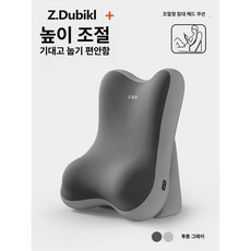 침대 소파 독서 휴대폰 거치 다기능 등받이 쿠션, 더블그레이 블록