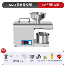 오늘의하루 참기름짜는기계 채유기 착유기 방앗간 들기름기계, 기본 모델명/품번