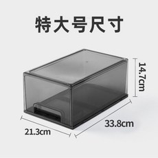 冰箱收納盒 廚房食品抽屜收納 食物冷凍整理盒 抽屜式, 特大號透灰1個獨立盒裝, 1個