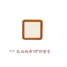 實木飾盤 米黃絨布18*18 型號