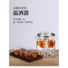 高硼硅玻璃溫酒器套裝, 1套, 暖酒器主體+6只杯(含燭台 送蠟燭10個)
