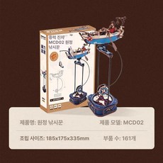 바이올린 우드퍼즐 diy 조립 인테리어 3d입체 기타 일렉트릭 취미 발사, 디스 어드벤처 낚시, 1피스, 1개