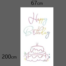 戶外生日場景網紗背景佈置裝飾 4米紗掛布, 彩色單獨掛布, 1個